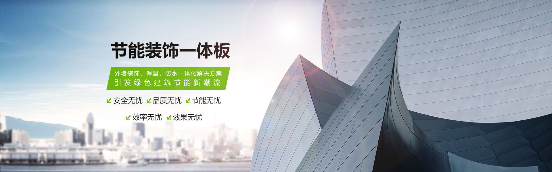 PC端幻灯二